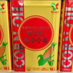 옥수수유 18L 대용량 업소용 옥배유 : 솜씨좋은