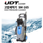 UDT 고압세척기 고압분사기 셀프세차 SM-165 : 우성냉동부품상사