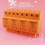 YUNTOON 3 상 번개 보호대 YTD80-385 서지 4P 40-80KA 385V : 신우유통447