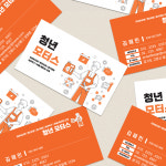 공업사명함 자동차수리명함 정비소 타이어 정비공 : 이날디자인제작소