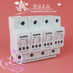 G GFD1-100 퍼스트 클래스 3 상 번개 보호대 4P 서지 385VAC 60-100KA 피뢰기 : 신우유통447