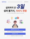    위즈 실습매칭서비스     사회복지사, 보육교사, 평생교육사, 한국어교원  현장실습 실습기관 섭외 : 위드위즈