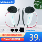 메타 퀘스트 컨트롤러 조절 스탠드 게임 향상된 헤드셋 VR게임장 안정적인 조절식 퀘스트3 화이트 레더 스트랩 : 만물상상마켓