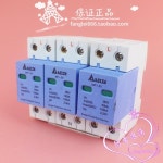 DELTA MP1-50 3 상 번개 보호대 3P 서지 385V 50-100KA 피뢰기 : 신우유통447