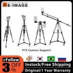 E IMAGE PTZ 카메라 삼각대 지지대 키트 PSK01 PSK02 PSK03 PSK04 PSK06 PSK07 PSK08 PSK09 GAM260 GAM260D J 10 PSK05 : 연수커머스