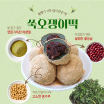 쑥오쟁이떡 30개 통팥앙금 쑥인절미 쑥떡 영양간식 선물용떡 아침식사 지리산떡방앗간 : 지리산떡방앗간