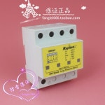 RAYWELL 3 상 번개 보호대 4P 서지 385V 10-20KA 1.2KV DRF20T : 신우유통447