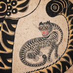 신재현 - 호랑이와 까치 : 캔버스 포스터