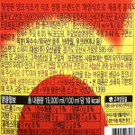 대상 쉐프원 화영식초15L : 미채움푸드