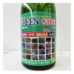 그린케어 (GREEN CARE) 원예용 영양제 분재용 분갈이 화분 : 으니상가