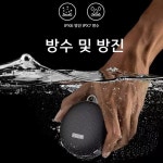 하이킹 CAMO 방수스피커 워키 여행 USB충전 266 레테비스 위한 낚시 현장 4 프리미엄/블랙[프리미엄 칩+엑스퍼트 음질] : 올드스쿨마켓