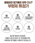 식품꾼 | 종근당 맥주효모 비오틴 판토텐산 영양제 약3개월분 : 비타피드 효능 좋은 영양제
