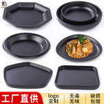 11인치 44W 접시가 금고 브룬트모어 위한 접시 세라믹 20온 7인치 블랙샌딩원반(H8003) : 올드스쿨마켓