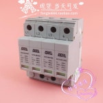 GURO GCV-60/385 3 상 번개 보호대 3P  N 서지 385V 30-60KA : 신우유통447