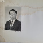 [17E57] 청곡 윤길중 시묵회 (서예) / 1977년 : 공드린갤러리