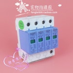 상하이 LEXUN ASP FLD 2-40 3 상 번개 보호대 4P 서지 385V 20-40KA : 신우유통447