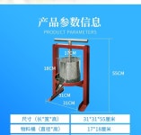 기름짜는기계 오일프레스 추출기 압유기 해바라기씨유 업소용 압착 : 노아든