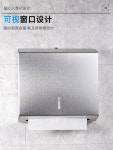J3729 핸드타올 대형 타월 거치대 304스텐 쓰레기통 매립형 호텔 공중화장실 케이스 화장지 5팩 : Kings마켓