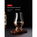 애리네팬시 | 양주글라스잔테이스팅하이볼잔스트레이트 (무연소재)6개 : 꿈꾸는 애리네