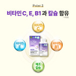 (5개월분) 애플트리김약사네 눈건강 비타민A 150캡슐, 1개 : 팜스빌