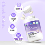 (5개월분) 애플트리김약사네 눈건강 비타민A 150캡슐, 1개 : 팜스빌