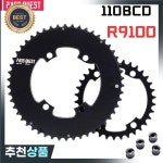 PASS QUEST 110BCD R9100 2X 스프로킷 에어로 크랭크샤프트  라운드 블랙 9-11 스피드 로드 바이크 46T 50T 체인링 부품 : 장난꾸러기조유