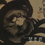 한산당 화엄스님의 달마도 : 금호재갤러리