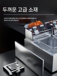 가정용튀김기 업소용튀김기 2구튀김기 업소용 전기튀김기 튀김기계 튀김기 돈까스 치킨 : 남해직구판장