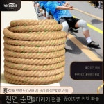 50미터 줄다리기 줄 경기 학교 로프 체육 대회 A.16명15m4kg마마(강선포함) : 차이가확나는물건