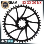 패스 퀘스트 다이렉트 마운트 체인링 sram 8 볼트 SX 이글 MTB 좁은 와이드 6mm : 장난꾸러기조유