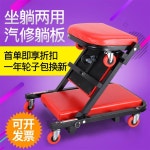 자동차 정비카트 캐스터 수납장 하체정비 부품 의자 도구 3층 백보드 수리 구르마 바퀴 7 라지 B타입 수선 의자에는 서랍이 포함되어... 