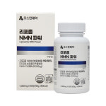 엔엠엔 nmn영양제 90정 브로콜리 영양제 : 마나상점