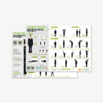 애니바로 자세균형기 운동앱  WB3001 친환경 자작나무 고급형 목 등 허리 고관절 종아리 발목 아킬레스건 족저근막 스트레칭 보드 기구... 