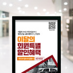 자동차 정비소 카센터 배너 BDM-002 패트지 40x120cm : 탐나인