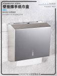 J3729 핸드타올 대형 타월 거치대 304스텐 쓰레기통 매립형 호텔 공중화장실 케이스 화장지 5팩 : Kings마켓