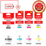 캐논 GI-91 정품무한 잉크 G3960 G3920 G3923 G2960 GI91 4색세트 : 플러스쇼핑스토어