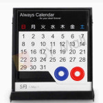 SY몰 탁상용 만년달력 탁상만년달력 : SYtrading