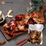 미니족발 500g 내외 2개 앞다리 참피디 술안주 캠핑음식 : 정성담은푸드