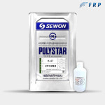 세원화성 포리스타 FRP 수지 R-117 선박용 20KG : FRP