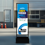 자동차 정비소 카센터 배너 BDM-003 패트지 40x120cm : 탐나인