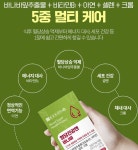 식품꾼 | 종근당 혈당케어 영양제 혈당엔 바나바잎 추출물 혈당관리 식후혈당 코로솔산 리프 약3개월분 : 비타피드 효능 좋은 영양제