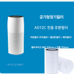 프리미엄 씽크에어 공기청정기 필터 AD12C 39㎡ ThinkAir AD12C 활성탄필터 호환 : 유리 글로벌
