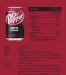 닥터 페퍼 제로355ml x 24개입 0kcal : 우리믿음상사