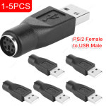 PC용 어댑터 컨버터 스플리터 커넥터 PS 2 암 USB 1PC : 디엠로지스원투
