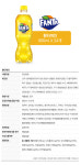 환타 파인 애플 500ml x 24개입 (업소용) : 우리믿음상사