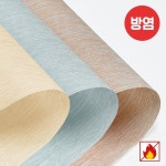 헤로스(방염) : 블라인드나라