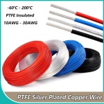 1/5M PTFE 실버 도금 와이어 10AWG - 고순도 OFC 전자 HIFI  스피커 폰 DIY 신호 구리 케이블 300V : 구매유통646