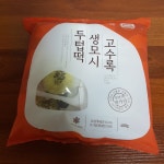 [고수록] 생모시 두텁떡 400g X 20ea : 전국재래시장