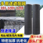 가리개 재배 차광막 100M 비닐 농업용 인삼 그늘망 선스크린 덮개 비닐하우스 1 평침 55 차양율 안티에이징✅[가로 2m : 더캣롤