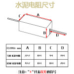 저항 4R 저항기 4R3 0R47 전력 4R7 시멘트 5W 0R5 0R6 5R 18R 10pcs : Chillbuy4